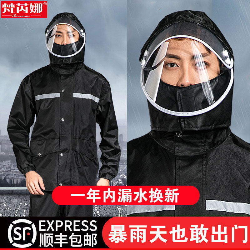 速发雨衣男裤套装雨士单人长款全身雨外卖式行分体骑电动车雨披