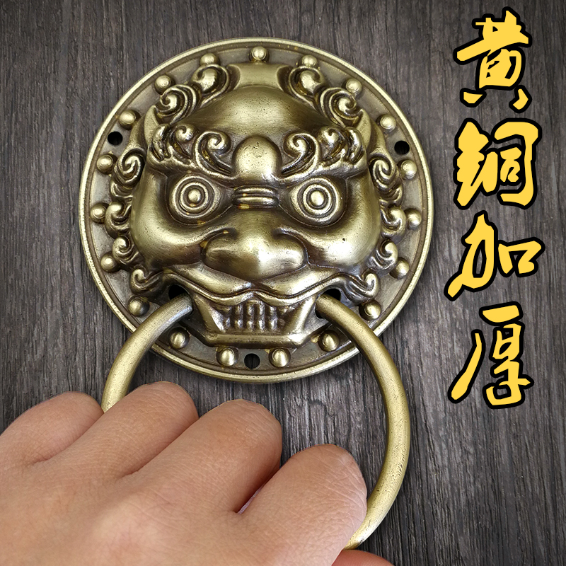 速发门式仿古大中拉手兽头门环铜拉手狮子头拉手纯铜门环麒麟头