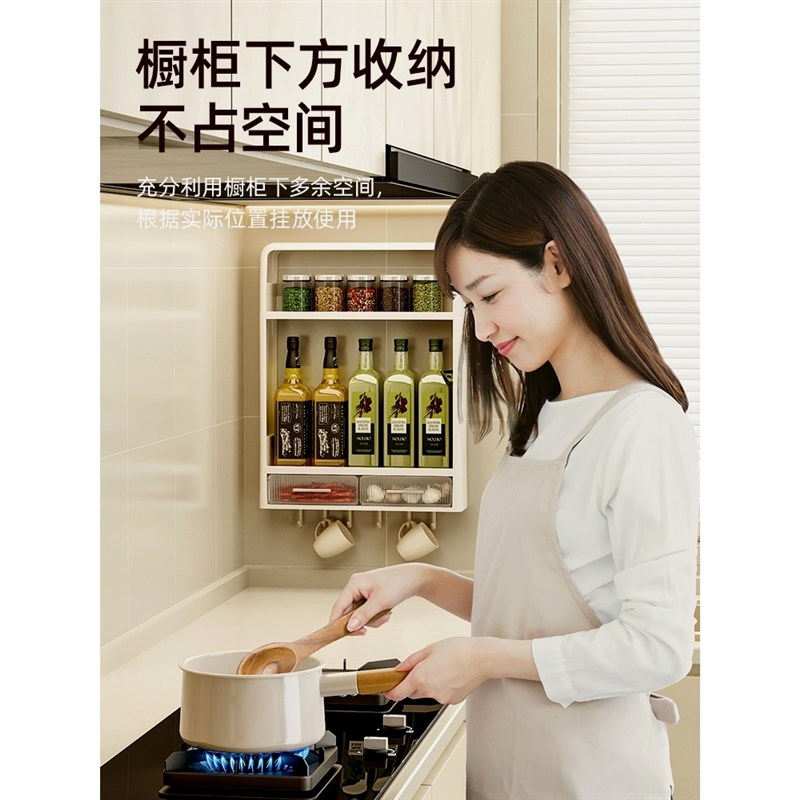 速发厨房壁挂多功能调料品盒置物架墙上免打孔挂壁式调味料瓶罐收