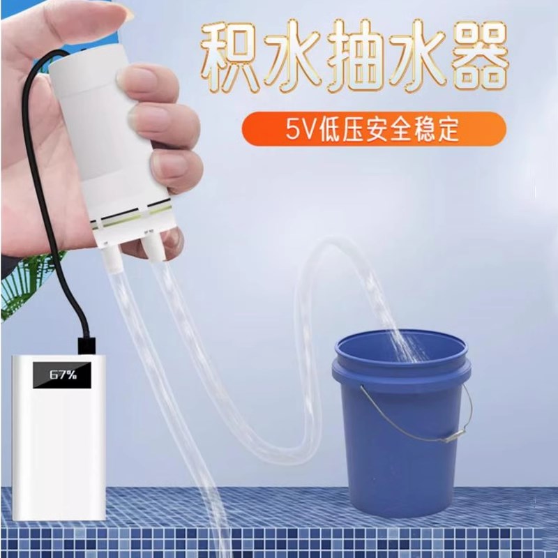 速发台积外抽水器户水露台抽面排水吸水神器排除处理器按压式地水
