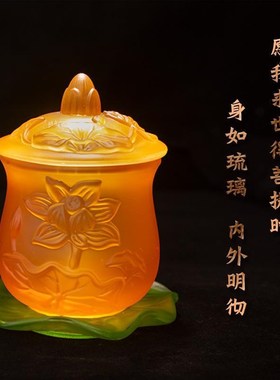 速发琉璃圣水杯观音水杯佛前水供杯家用净水杯供佛水杯莲花供水杯