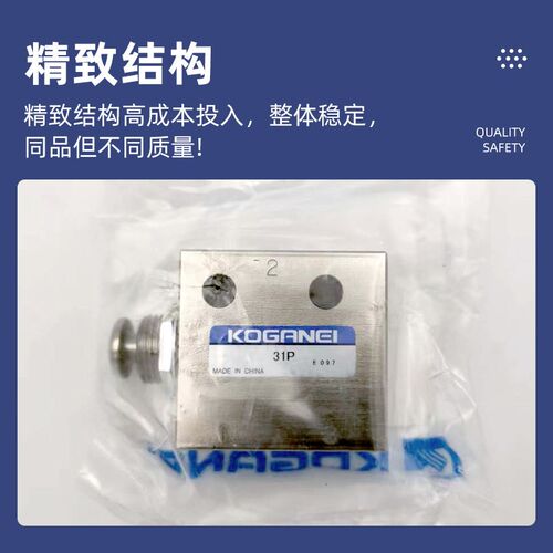 速发小金井 P P 4T 4A 4 41V按钮开关阀机械气动阀