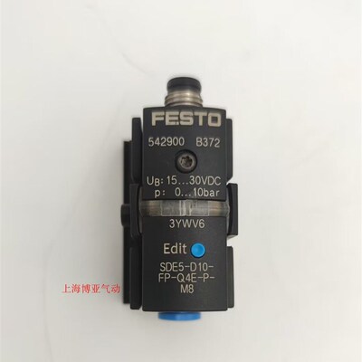 速发FES 托 压力传感器 SDE5-D10-O-Q6-P-M8  527464 现货