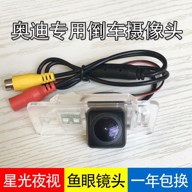 速发适用于A1 A A4   A6LLA7 T Q5L Q7 S QT影像