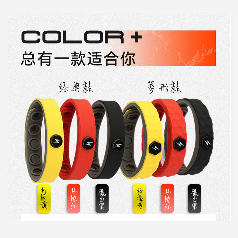 速发无线除业男静电全身护腕绳手环防中性款消专神器