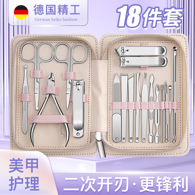 速发指甲刀家用指甲钳高档用沟专甲修套工具甲装炎不锈钢耳勺锉刀