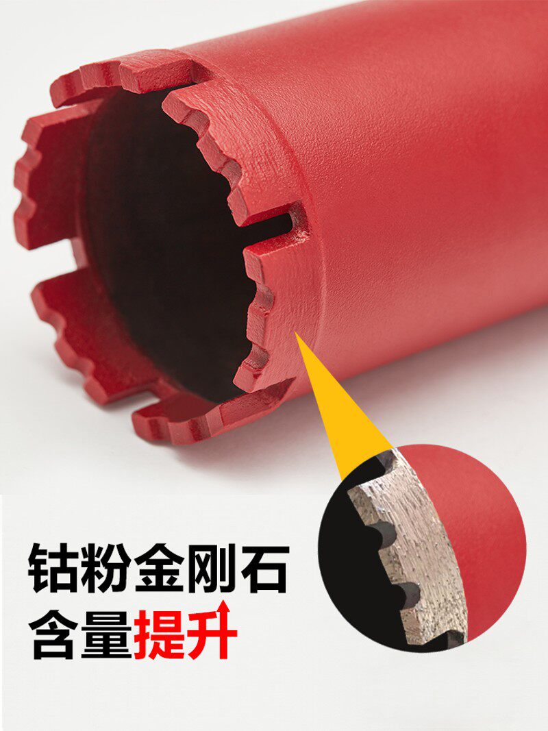 速发水钻钻水钻头头合2干湿两用120开孔器金打孔180烟道6空调混凝