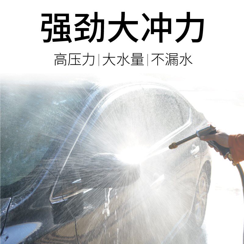 速发高压力洗车水枪家用接自来用喷头抢E泡沫壶刷车神器软管工具