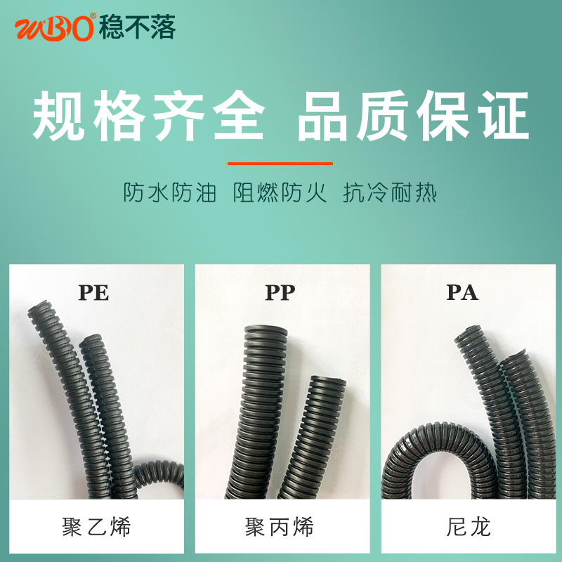 速发PE加厚塑料波纹管聚乙烯穿线软管可开口防水电线护套线束保护