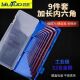 速发羽拓内六角扳手件1S件红六22加长内六方扳手多功能钢棱角球头