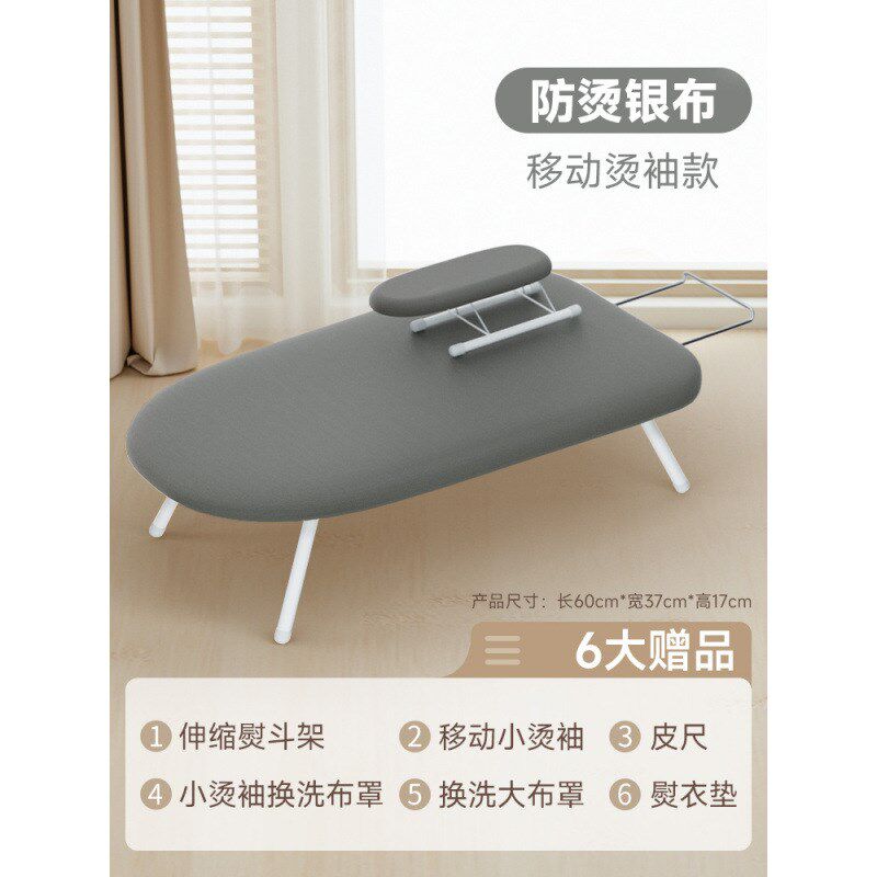 速发烫套板家用折叠电熨业熨烫垫板迷你熨衣板台面熨衣服专斗衣布