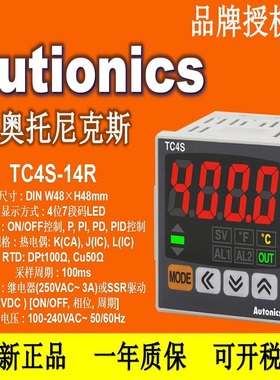 速发温控器TR4S-14R TC4S-24C TZ44T-14RTC4H-14R TCSSPTC4S-24RT