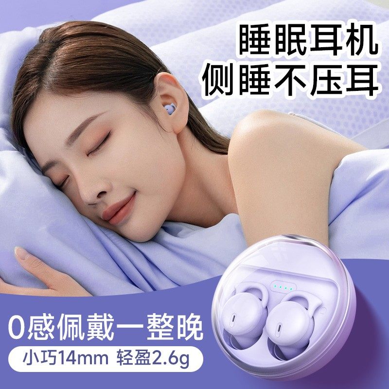 速发耳塞睡眠睡觉噪用专级隔音降超耳机侧睡不伤耳朵晚上防打呼噜