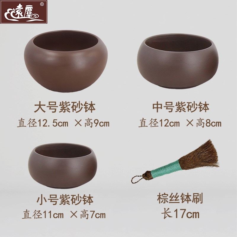 速发寺院僧人餐具和尚素食饭碗出家人生活用品紫砂钵尼姑和尚化缘