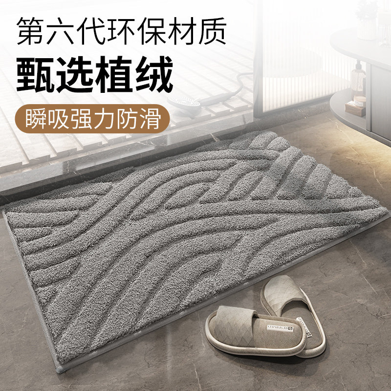 速发门室浴垫卫生间地口防滑灰色脚垫简约速干浴室新房子防潮吸水