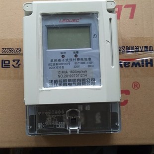 速发直预卡电表能DDSY5(10-40A)单相供付费插卡电 表 华威控股