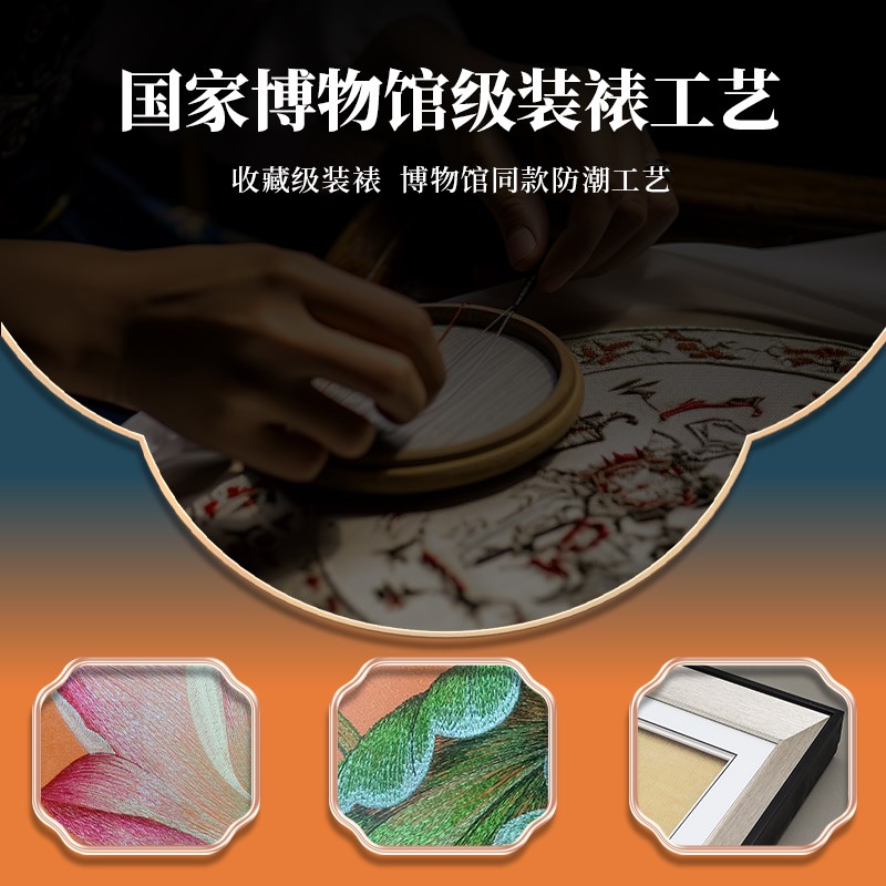 速发2025新款荷花九鱼聚财刺绣挂画客厅沙发背景墙装饰画高端卧室图片