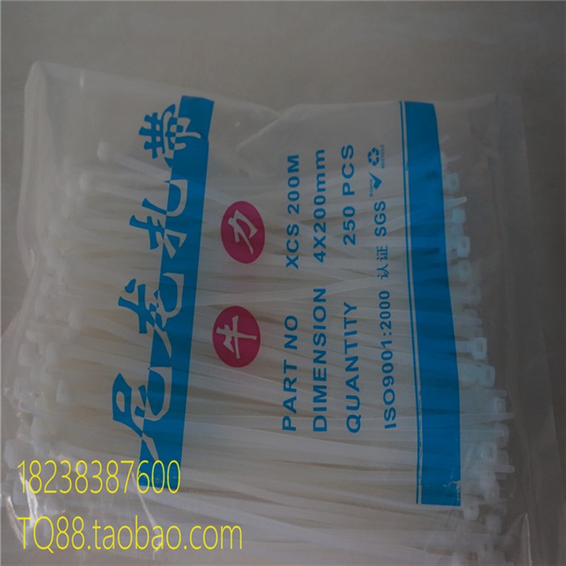 速发扎带尼龙4x200 束线带 带 高品质扎带 200根/包