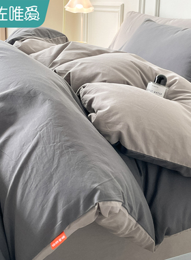 速发纯棉单件纯拼0全棉水洗棉被罩1色双0灰色被芯内胆套四季通用