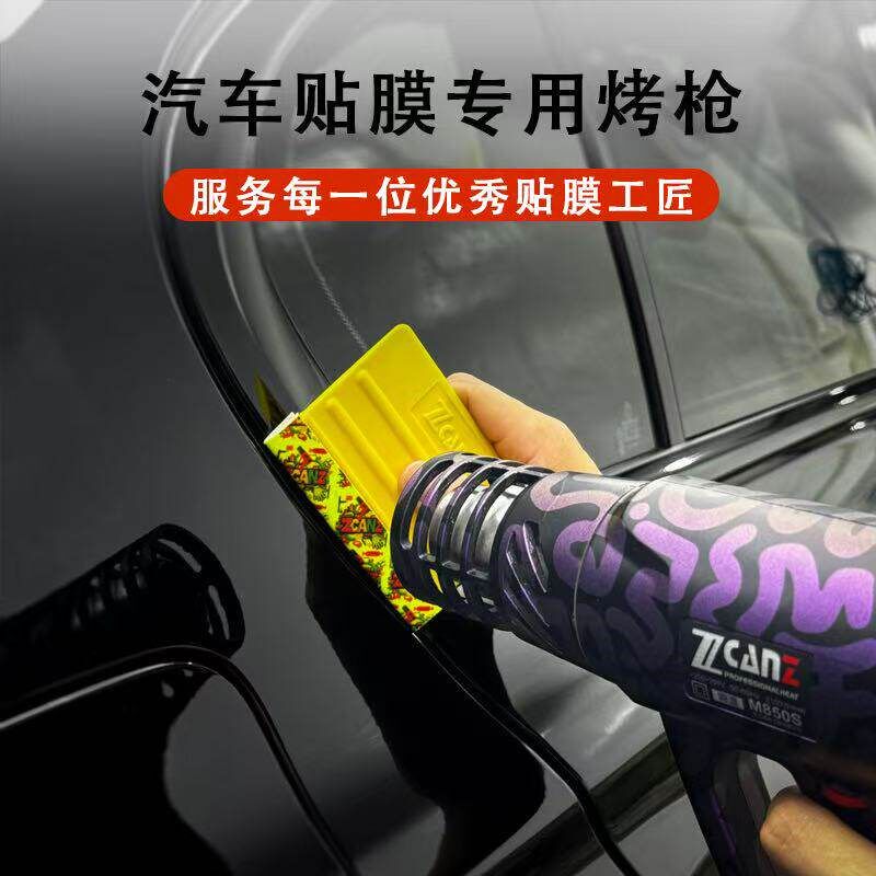 速发卓能枪汽车贴膜烤枪个性涂鸦款大功率热缩膜吹风机工业烘烤枪