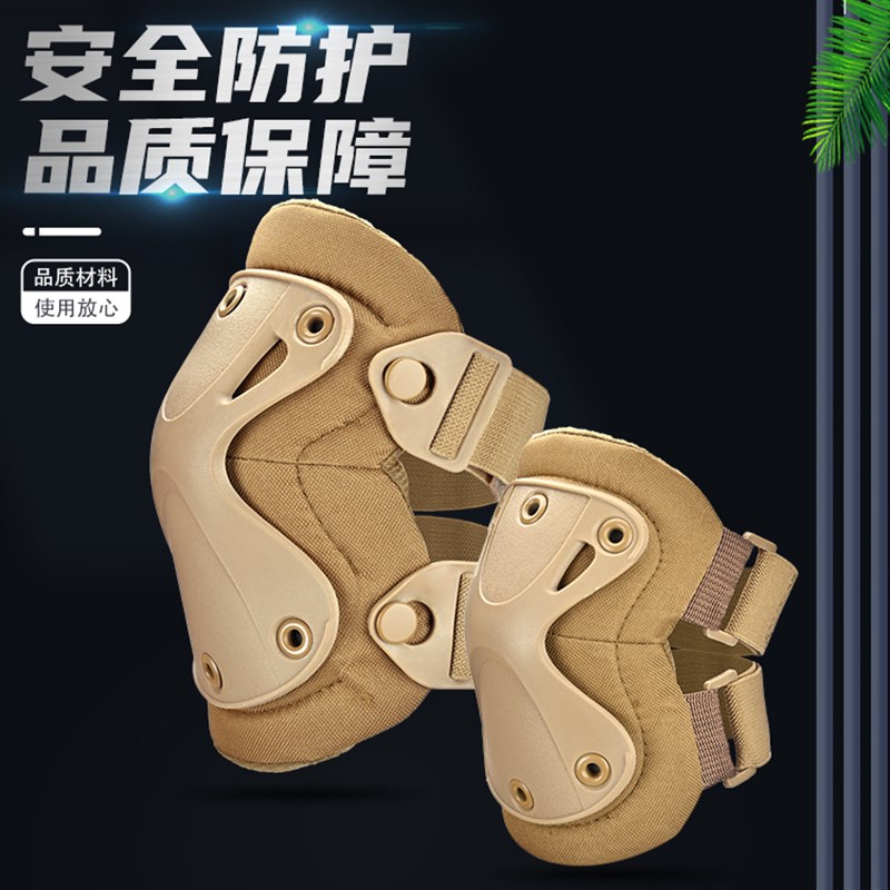 速发战术护膝护肘军迷彩CS爬行训练护具户外攀岩运动骑行防护套装