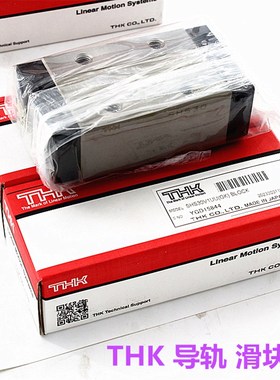 速发导轨滑块RRY5YR R20Y  R251R R0Y  现货