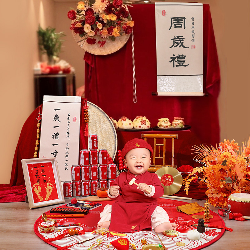 速发新中式周岁生日布置宝宝宴装饰1场景抓周礼男孩气球背景墙