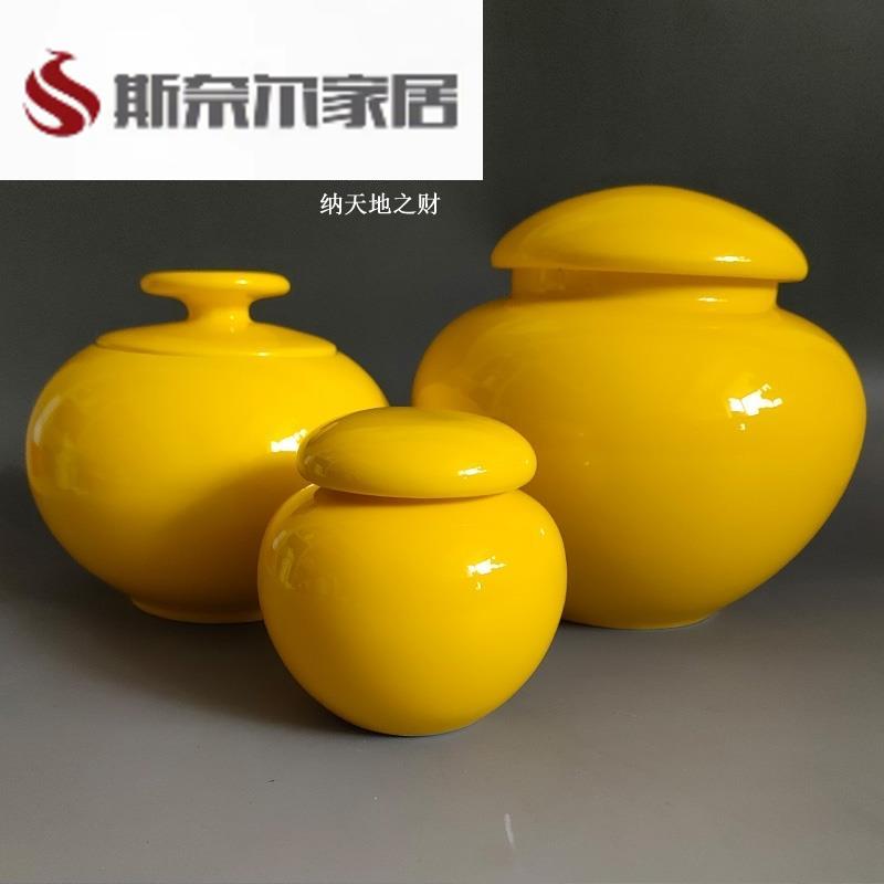 速发瓷色陶黄米缸黄色陶瓷罐小号装茶叶罐金色密封罐用品带盖圆形