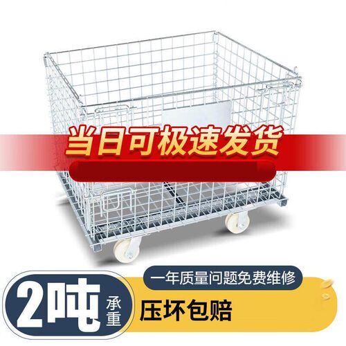速发华科扬创 仓储笼铁笼框周转箱铁框工业周转筐铁折叠蝴蝶笼仓