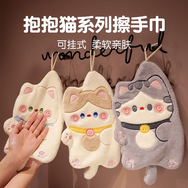 速发猫咪擦手巾可挂强吸水洗手巾儿童毛手巾厨房不瑚绒小抹手檫巾