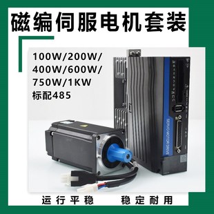 速发220V交流60/80磁K伺服驱动器0装17位单圈值4套0/750/1编W