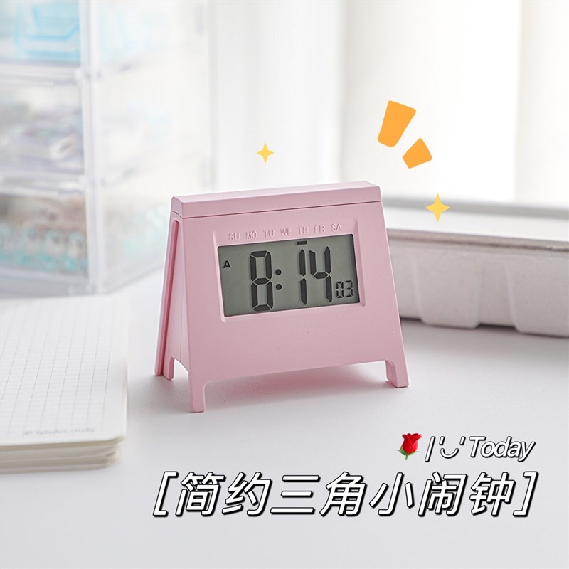 速发简约小闹钟 学生用高颜值桌面迷你时钟计时器台钟夜光数字静