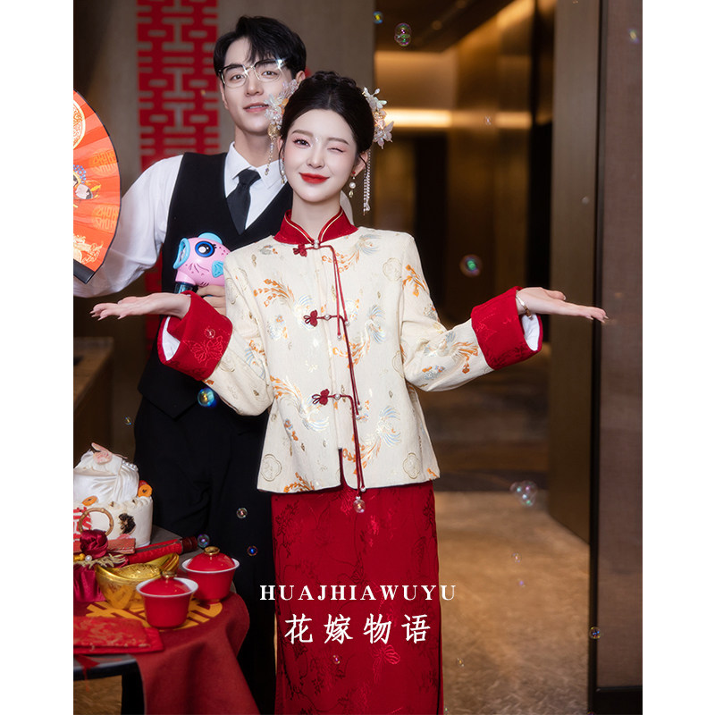 速发加厚新婚式改良订婚旗袍2024新款套娘结中敬酒服新装冬季回门
