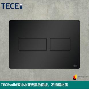 德国隐蔽式 水箱挂墙 TECEsolid不锈钢冲水面板适用杜拉维特 包邮