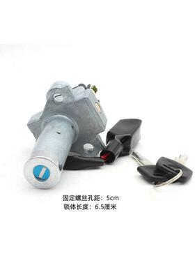 摩托车锋朗WH125-12/12A电门锁全车锁点火开关CBZ锋格 锐彪车锁