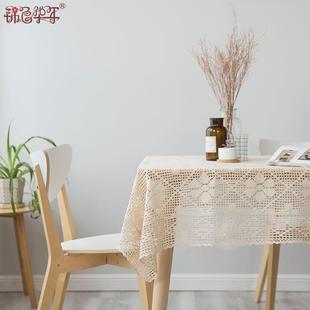 茶几盖巾小盖布定制 棉线镂空机器编织布艺桌布钩针钩花沙发巾欧式