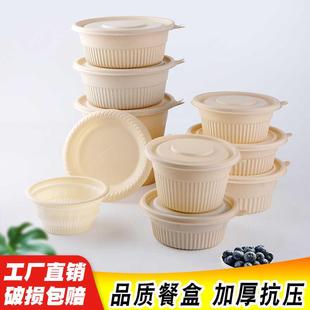 玉米淀粉一次性可降解餐盒外卖打包盒食品级家用饭盒可微波炉加热