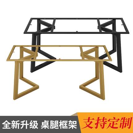 定制轻奢餐桌腿金属脚大理石岩板支撑脚实木大板办公会议书桌支架