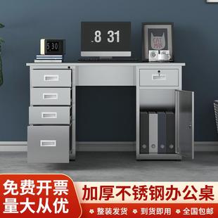 桌无尘车间操作台职工不锈钢电脑桌子 不锈钢办公桌带抽屉电脑台式