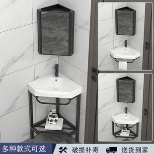 立式 黑色不锈钢支架三角洗手盆小户型卫生间转角洗脸盆落地式 家用