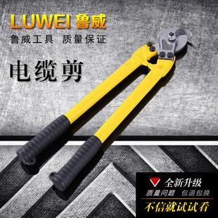 断线钳电缆剪 包邮 大头剪线钳线缆剪 铜线剪刀手动电线钳铝线剪钳