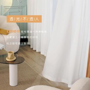 飘窗窗帘 透光不透人幻影白纱卧室阳台客厅高档大气轻奢定制挂钩式