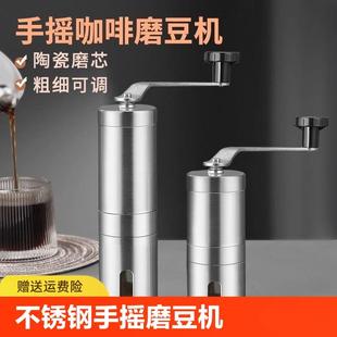 咖啡豆研磨机小型便携手摇磨豆机手动磨粉器手磨家用不锈钢磨芯