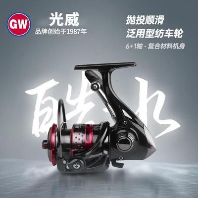 光威渔轮路亚专用渔轮摇臂纺车轮远投海钓左右手互换鱼线轮