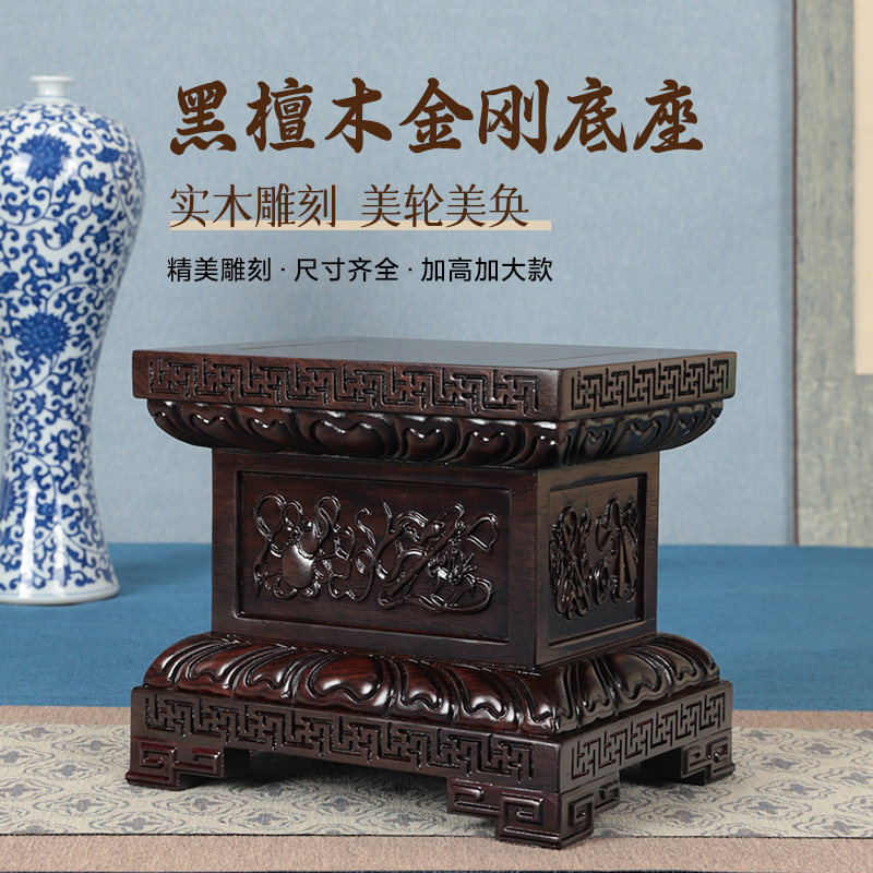 黑檀木佛像底座莲花台关公观音菩萨实木质摆件加高托架可定制