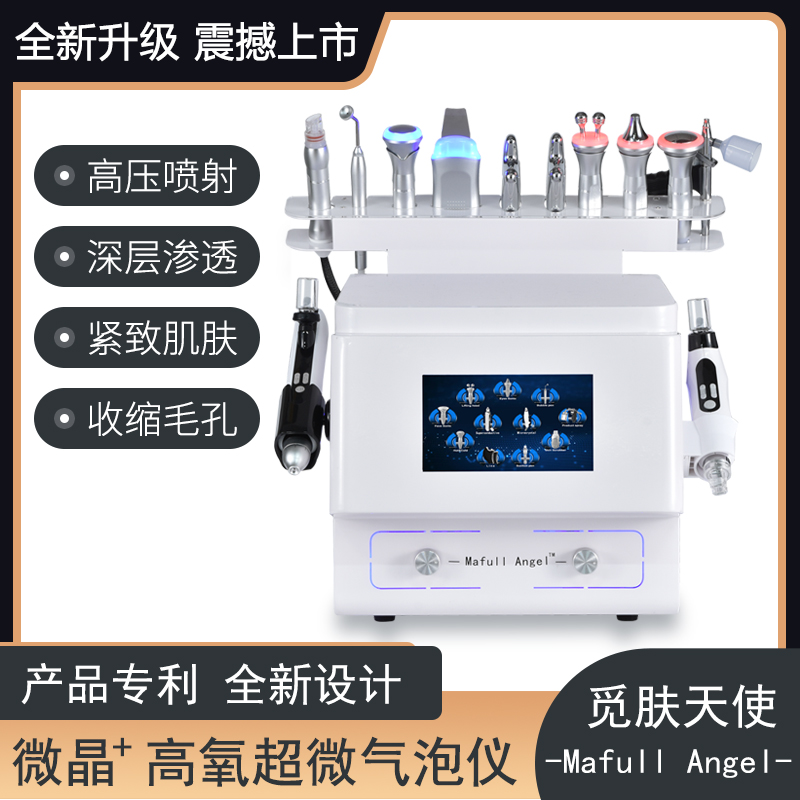 2026新款高压水光无创仪器小气泡