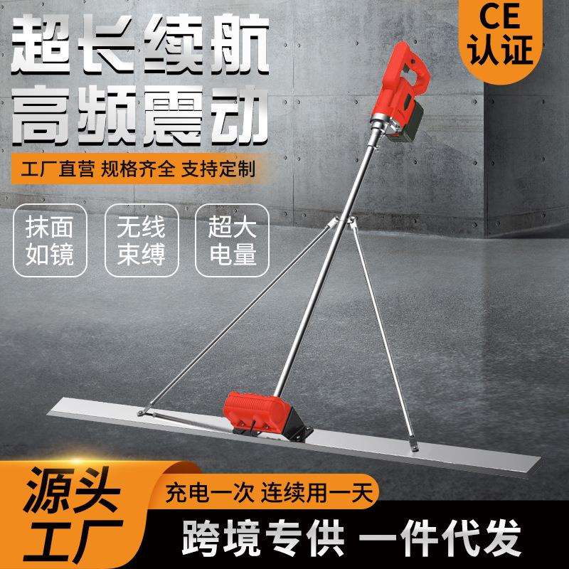 跨境大容量锂电振平尺加宽加厚手动地面整平器混凝土电动刮平尺