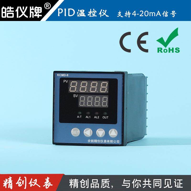 余姚精创仪表高精度PID控制仪KCMD-91A电流4-20mA输入继电器输出