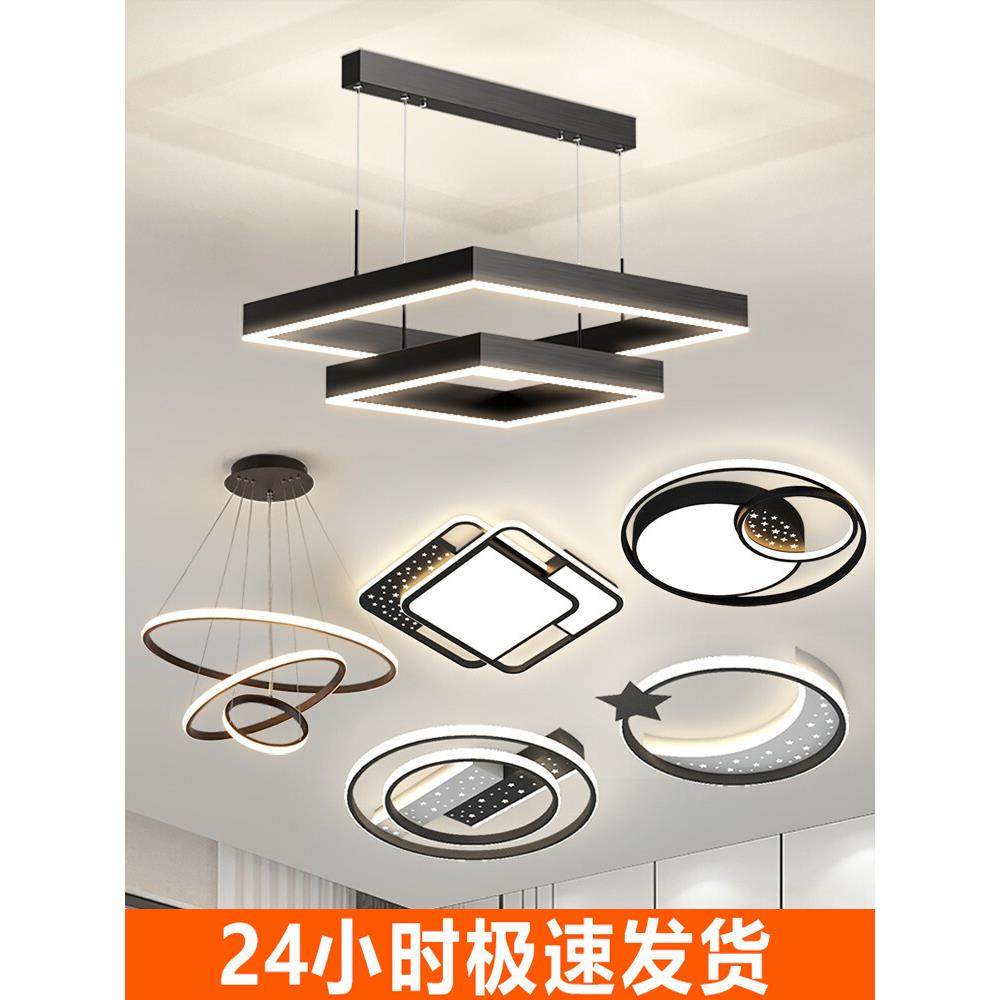 LED客厅吸顶灯2022年新款简约现代轻奢北欧餐厅卧室灯具极简吊灯,农机/农具/农膜,其它农用工具,淘宝优惠券,粉丝福利购,淘宝优惠卷