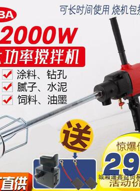 KBA水钻机钻孔机120水钻机工程钻机腻子粉搅拌机搅拌神器送垒德株